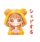 おうち最高★くま耳パーカーの女の子（個別スタンプ：37）