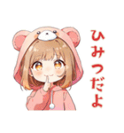 おうち最高★くま耳パーカーの女の子（個別スタンプ：38）