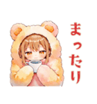 おうち最高★くま耳パーカーの女の子（個別スタンプ：39）