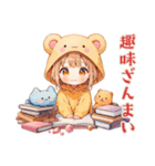 おうち最高★くま耳パーカーの女の子（個別スタンプ：40）