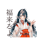 かわいい巫女さん★謹賀新年（個別スタンプ：5）