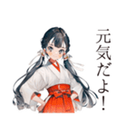 かわいい巫女さん★謹賀新年（個別スタンプ：15）