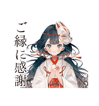 かわいい巫女さん★謹賀新年（個別スタンプ：18）