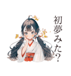 かわいい巫女さん★謹賀新年（個別スタンプ：19）