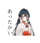 かわいい巫女さん★謹賀新年（個別スタンプ：22）