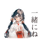かわいい巫女さん★謹賀新年（個別スタンプ：23）