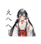 かわいい巫女さん★謹賀新年（個別スタンプ：27）