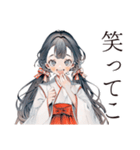 かわいい巫女さん★謹賀新年（個別スタンプ：32）