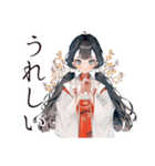 かわいい巫女さん★謹賀新年（個別スタンプ：33）