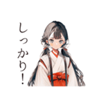 かわいい巫女さん★謹賀新年（個別スタンプ：35）