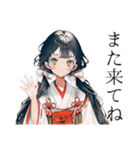 かわいい巫女さん★謹賀新年（個別スタンプ：37）