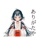 かわいい巫女さん★謹賀新年（個別スタンプ：38）