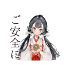 かわいい巫女さん★謹賀新年（個別スタンプ：39）