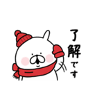 ゆるうさぎの冬。6（個別スタンプ：2）