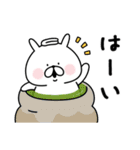 ゆるうさぎの冬。6（個別スタンプ：5）