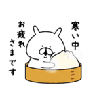 ゆるうさぎの冬。6（個別スタンプ：6）