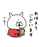 ゆるうさぎの冬。6（個別スタンプ：8）
