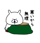 ゆるうさぎの冬。6（個別スタンプ：11）