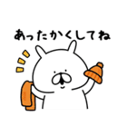 ゆるうさぎの冬。6（個別スタンプ：13）