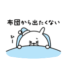 ゆるうさぎの冬。6（個別スタンプ：15）