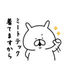 ゆるうさぎの冬。6（個別スタンプ：17）