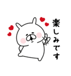 ゆるうさぎの冬。6（個別スタンプ：20）