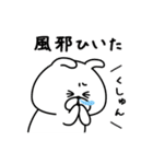 ゆるうさぎの冬。6（個別スタンプ：22）