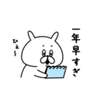 ゆるうさぎの冬。6（個別スタンプ：27）