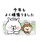 ゆるうさぎの冬。6（個別スタンプ：32）