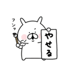 ゆるうさぎの冬。6（個別スタンプ：33）