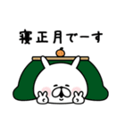 ゆるうさぎの冬。6（個別スタンプ：35）