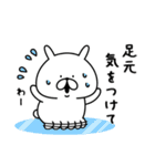 ゆるうさぎの冬。6（個別スタンプ：36）