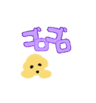 トイプードル(3色)が動いてアピールします（個別スタンプ：14）