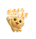 とらコ☆3D【待ち合わせ】（個別スタンプ：1）