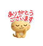 とらコ☆3D【待ち合わせ】（個別スタンプ：3）