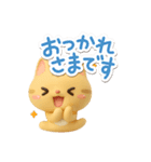 とらコ☆3D【待ち合わせ】（個別スタンプ：4）