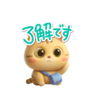 とらコ☆3D【待ち合わせ】（個別スタンプ：6）