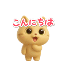 とらコ☆3D【待ち合わせ】（個別スタンプ：7）