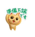 とらコ☆3D【待ち合わせ】（個別スタンプ：11）