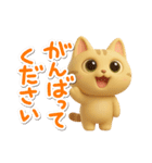 とらコ☆3D【待ち合わせ】（個別スタンプ：14）