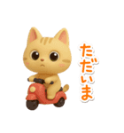 とらコ☆3D【待ち合わせ】（個別スタンプ：15）