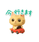 とらコ☆3D【待ち合わせ】（個別スタンプ：17）