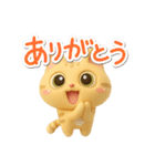 とらコ☆3D【待ち合わせ】（個別スタンプ：20）