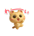 とらコ☆3D【待ち合わせ】（個別スタンプ：26）