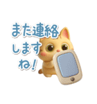 とらコ☆3D【待ち合わせ】（個別スタンプ：27）