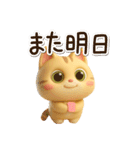 とらコ☆3D【待ち合わせ】（個別スタンプ：28）