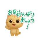 とらコ☆3D【待ち合わせ】（個別スタンプ：30）