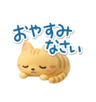 とらコ☆3D【待ち合わせ】（個別スタンプ：32）