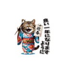 トラにゃんの年末年始スタンプ（再販）（個別スタンプ：6）