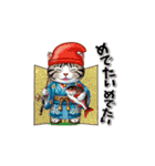トラにゃんの年末年始スタンプ（再販）（個別スタンプ：7）